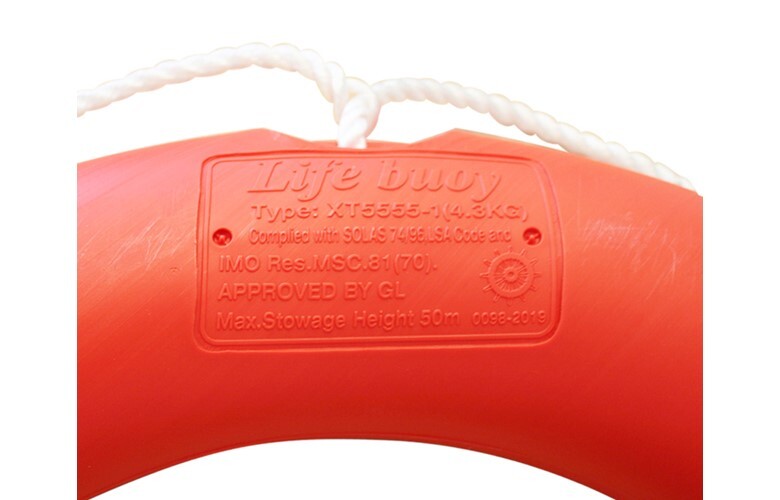 LIFEBUOY RING SOLAS APPROVED 720MM 2.5KG JPW1180